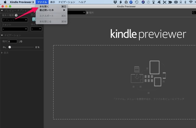 Kindle preview