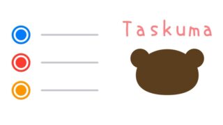 AppleのリマインダーアプリからiPhoneのタスク管理アプリ「Taskuma（たすくま）」へ出力する方法